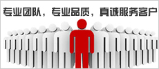 售后服务