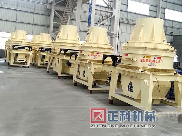 立轴冲击式辣椒APP下载版污API免费