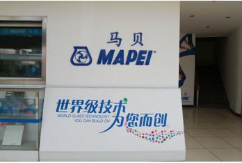 意大利马贝--南方路机FBC2000特种砂浆生产线应用